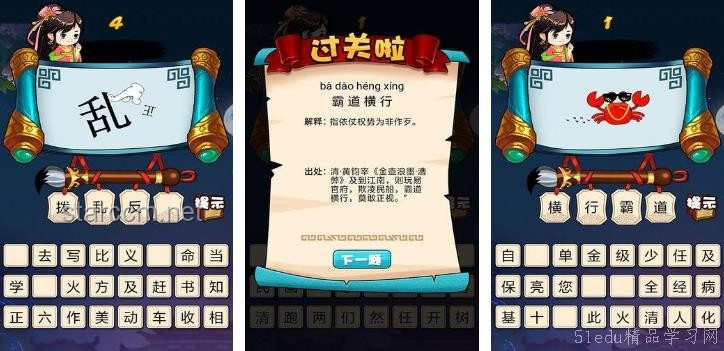 推墙过关：生活中的隐喻与挑战智慧